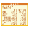 (小)晶彩素干貝醬-微辣_ 晶彩干貝醬-素(微辣)100G