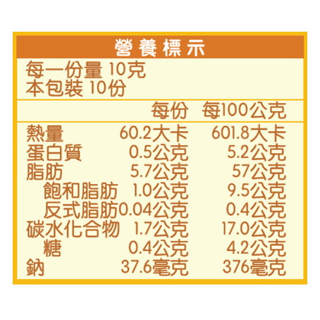(小)晶彩素干貝醬-微辣_ 晶彩干貝醬-素(微辣)100G