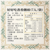 好好吃香香饅頭(7入/袋)