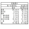 堅果塔 天圓金緻堅果塔6入(禮盒)
