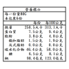 天圓玫瑰饅頭(袋)_ 天圓玫瑰饅頭(6入/袋)