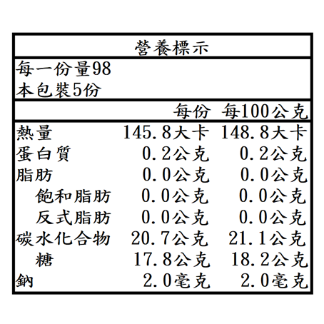 天圓鳳梨菊花飲500ml_ 天圓鳳梨菊花飲490ML