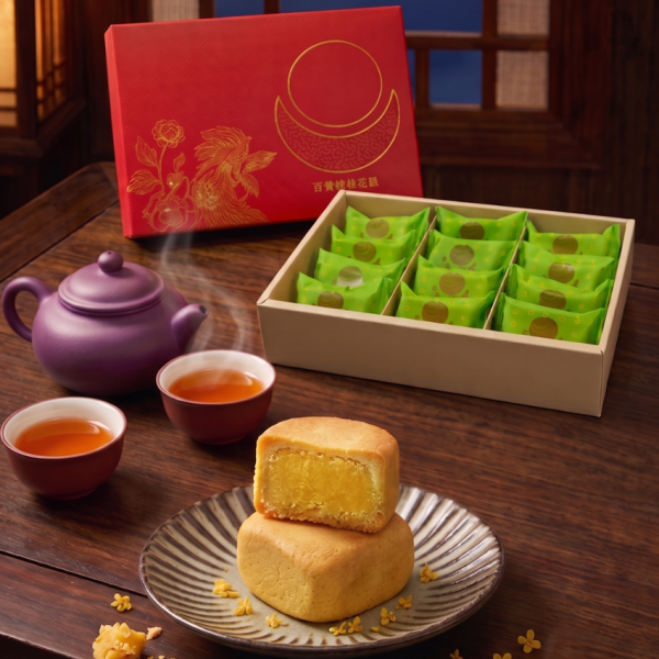 天圓金賞鳳凰酥- 天圓金賞鳳凰酥12入(禮盒)