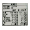 三杯雞 天圓黃金三杯雞