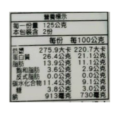 三杯雞 天圓黃金三杯雞