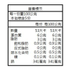 剝皮辣椒雞湯 天圓剝皮辣椒雞湯
