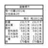 打拋豬 天圓打拋豬
