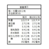 杏包菇 天圓黃金杏鮑菇