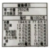 牛肉湯 天圓紅燒牛肉湯(肉)