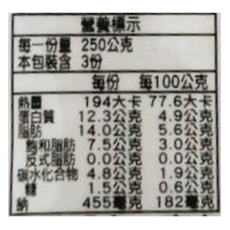 牛肉湯 天圓紅燒牛肉湯(肉)