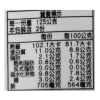 蘑菇里肌 天圓蘑菇里肌