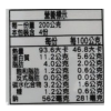 黑蒜雞湯 天圓黑蒜雞湯煲