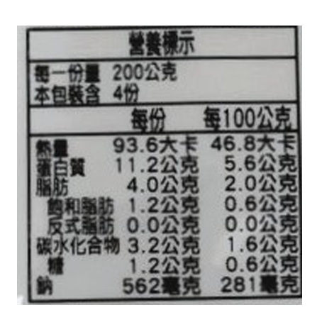 黑蒜雞湯 天圓黑蒜雞湯煲