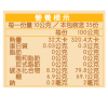 【添】荔枝添蜜350ml_ (大)荔枝添蜜350G