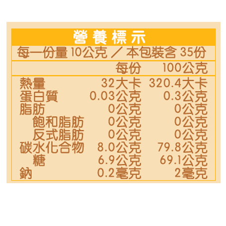 【添】荔枝添蜜350ml_ (大)荔枝添蜜350G