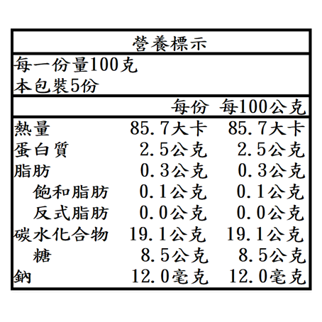 天圓戀戀紅豆紫米粥
