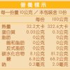 小百花130G (小)百花甜蜜130G