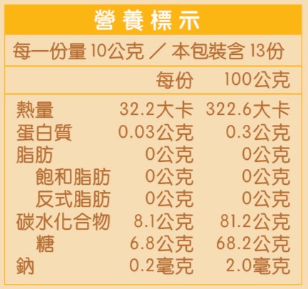小百花130G (小)百花甜蜜130G
