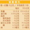 小荔枝130G (小)荔枝添蜜130G
