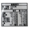 無錫 天圓黃金無錫肋排