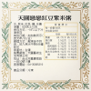 天圓戀戀紅豆紫米粥