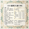 【3瓶特惠】天．添．甜蜜130G