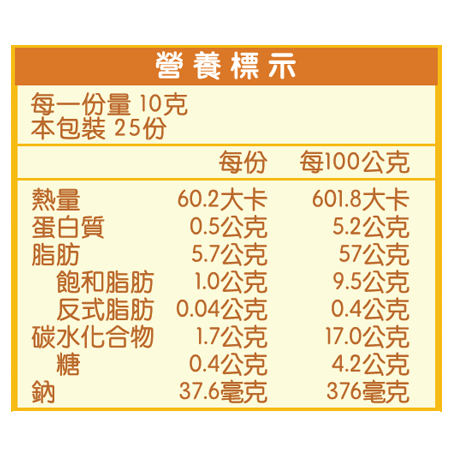 晶彩素干貝醬-微辣_ 晶彩干貝醬-素(微辣)250G
